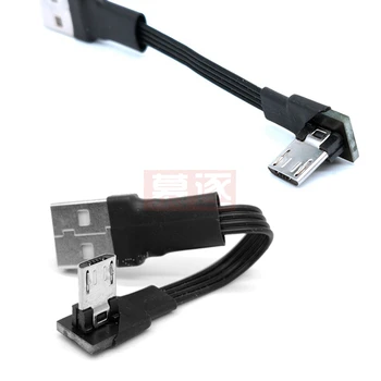 Супер плоский гибкий Соединительный Кабель для передачи данных Micro USB от мужчины к мужчине под углом 90 градусов Вверх и Вниз, Влево и Вправо