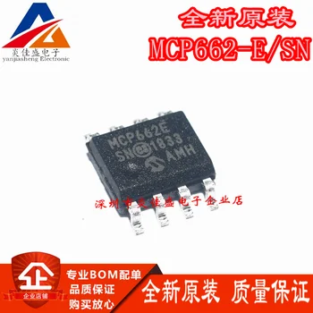 100% Новый и оригинальный MCP662-E/SN SOP8, 1 шт./ЛОТ