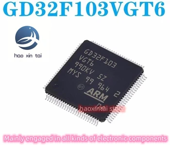 10шт Упаковка GD32F103VGT6 103VG LQFP100 совместима с чипом STM32 MCU GD single chip в наличии