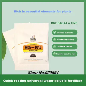 3 пакетика (3 г /пакет) Корневая система упакована универсальным водорастворимым удобрением быстрого укоренения для домашнего садоводства