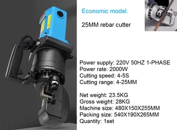 4 мм-25 ММ Портативные электрические ножницы для стальных прутков резак для стальной арматуры гидравлические плоскогубцы электромеханические