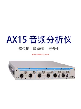 Аудиоанализатор AX15 Заменяет APX515