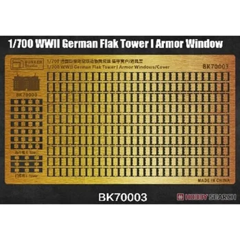 Бункер BK70003 1/700 WWWII немецкая зенитная башня I с бронированным окном (пластиковая модель)