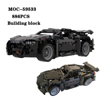 Классический Строительный Блок MOC-59533 Super Run Mini Edition Высокой сложности Для Соединения Деталей 886 шт. Игрушка в Подарок для Взрослых и Детей