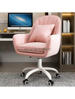 Компьютерное кресло Для дома С удобной сидячей спинкой, Офисное кресло для отдыха, Милая Девушка, Спальня, Студенческий Стол, Вращающийся стул