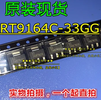 оригинальный новый регулятор напряжения RT9164C-33GG 20шт SOT-223