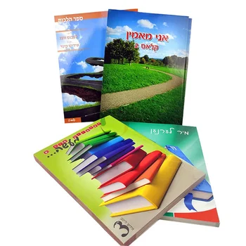 поддержка индивидуального дизайна Индивидуальный дизайн Печать образовательных книг Печать высококачественных школьных учебных книг