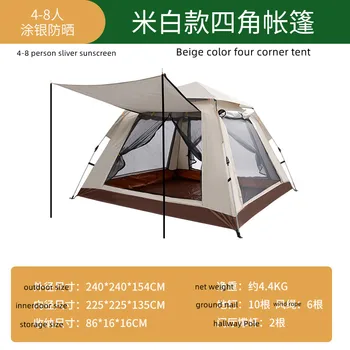 Походная палатка, рюкзак, Непромокаемый Ветрозащитный солнцезащитный крем, 3 сезона для 2-4 человек, Портативная сверхлегкая туристическая