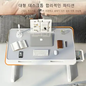 Складные столики Стол для ноутбука для кровати Портативный Компьютерный лоток для дивана Стол для письма Регулируемый под 4 углами Столик для ноутбука с подставкой